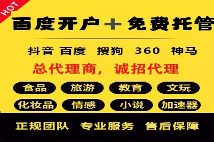 竞价推广开户费用攻略：案例解析助你成功