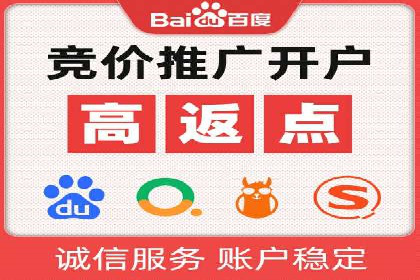 百度广告竞价策略调整，助力企业业绩增长