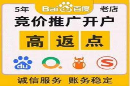 百度推广收费标准与实战案例解读