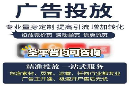 百度搜索广告收费标准及具体案例分析